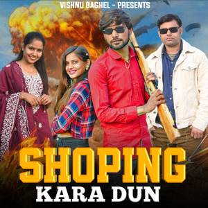 Shoping Kara Du