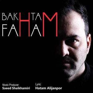 Bakhtam