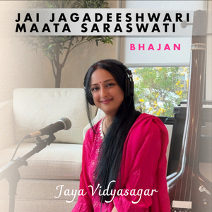 Jai Jagadeeshwari Maata Saraswati