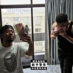 当豹纹走出堕落街