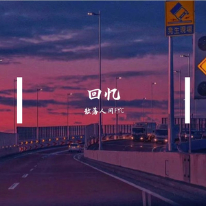 音频录音剪辑_3