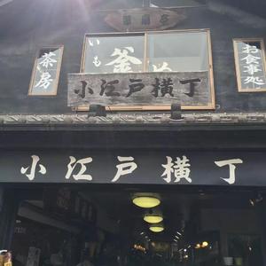 月