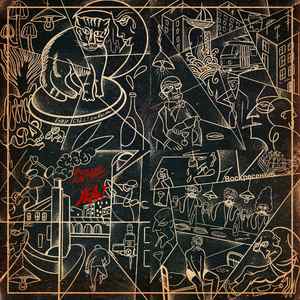 Заводское техно