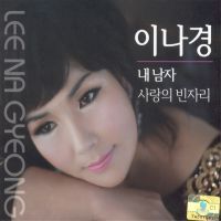 저 꽃 속에 찬란한 빛이