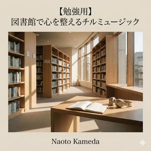 夜の書斎で静かに打ち込むピアノアンビエント (1)