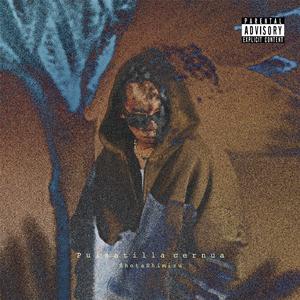 DON'T FORGET MY NAME