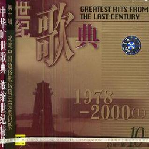 妈妈留给我一首歌