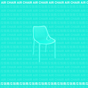 別野加奈-鬼畜椅子（南瓜饭 Remix）