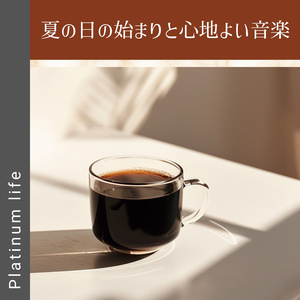 Breezy Veranda Lounger