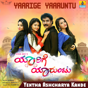 Yentha Ashcharya Kande (From "Yaarige Yaaruntu")