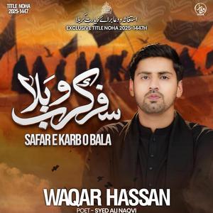 SAFAR--E-KARBOBALA | Noha Muharram