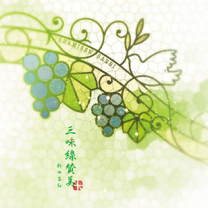 アメイジング・グレイス