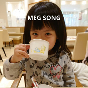 切手のないおくりもの (Cover)