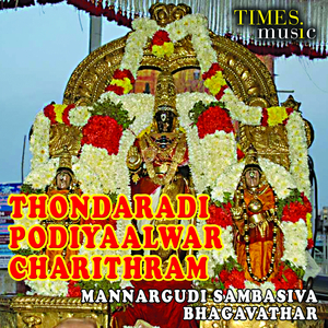 Thondaradipodiyaalwar Charithram