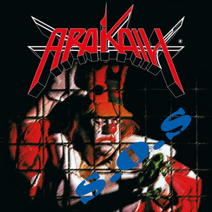 Třináctá komnata (Remastered 2024)