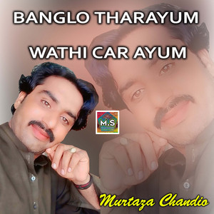 Banglo Tharayum Wathi Car Ayum