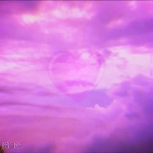 只 想 与 你 坠 入 愛 河