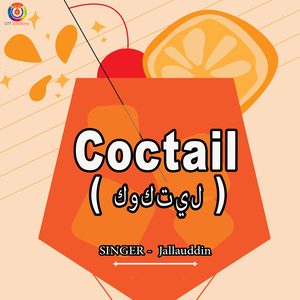 Coctail