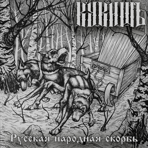 Оловянные солдатики