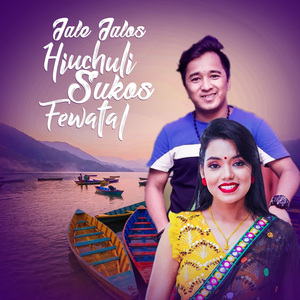 Jale Jalos Hiuchuli Sukos Fewatal