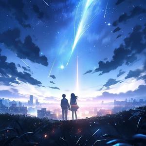 庆幸是你遗憾也是你