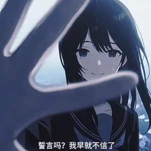 第八十九位琴键