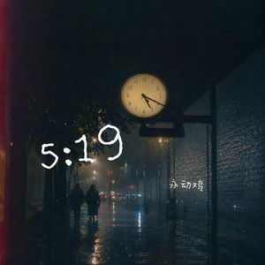 5:19