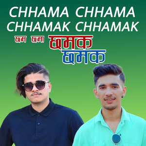 Chhama Chhama Chhamak Chhamak