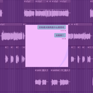 太阳雨（prod.EVO MUSIC）
