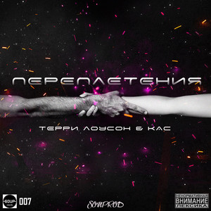 Message (Original Mix)