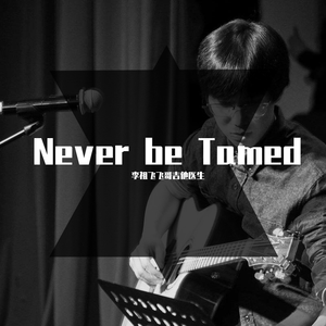 丁香花指弹吉他改编（原作唐磊）