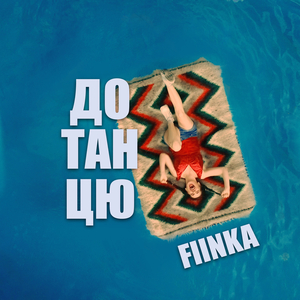 Do tanciu