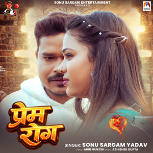 Prem Rog