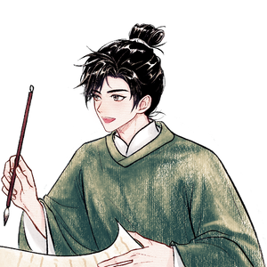 沉疴 - 王安石吕惠卿同人歌（翻自 鸦鸦李）