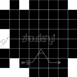 弥漫成殇（翻自 周丹仪）