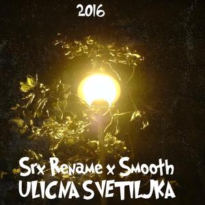 Upropasti Mi Dan (feat. FANKI2020)