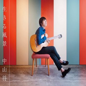 隕石が落ちた夜に