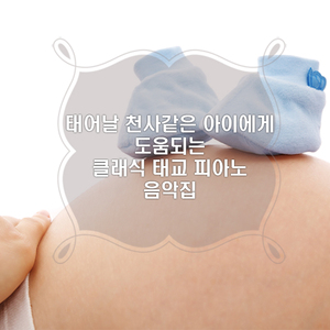 Mozart - Minuet in F Major K. 2