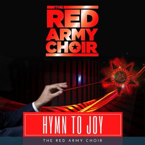 Symphony No. 9 in D Minor, Op. 125: Hymn to Joy (Extract)