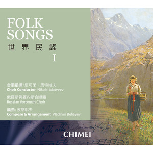 Grieg: Peer Gynt Suite No. 2, Op. 55: No. 4, “Solveig's Song”