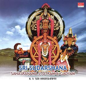 Sri Sudarshana Gadyam