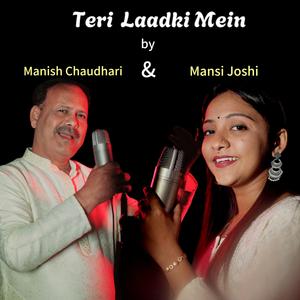 Teri Laadki Mein