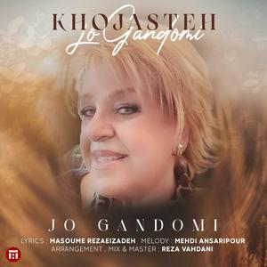 Jo gandomi