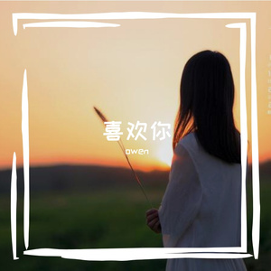 Tobu-magic（Maikesikaiqi remix）