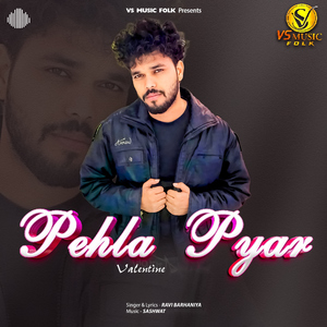 Pehla Pyar Valentine