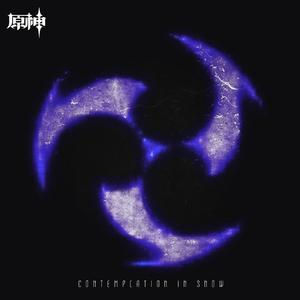 陈致逸-Contemplation in Snow 白皑中的冥想（TSAR remix）