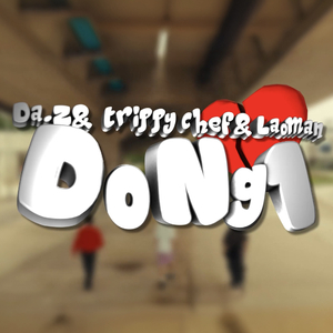 當 Dong1