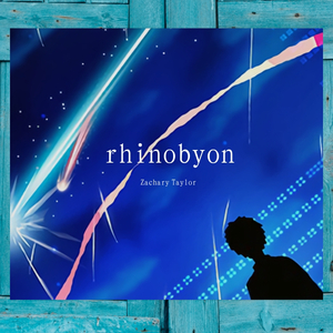 黄昏之时_你的名字(2弾)