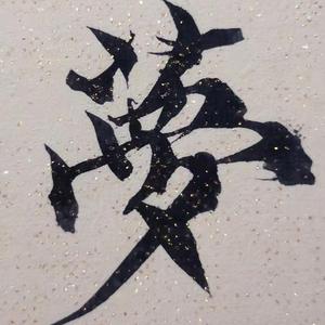 12. Ice Cube-Jacking for Breaks（DJ Mea remix）