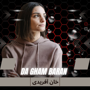 Da Gham Baran